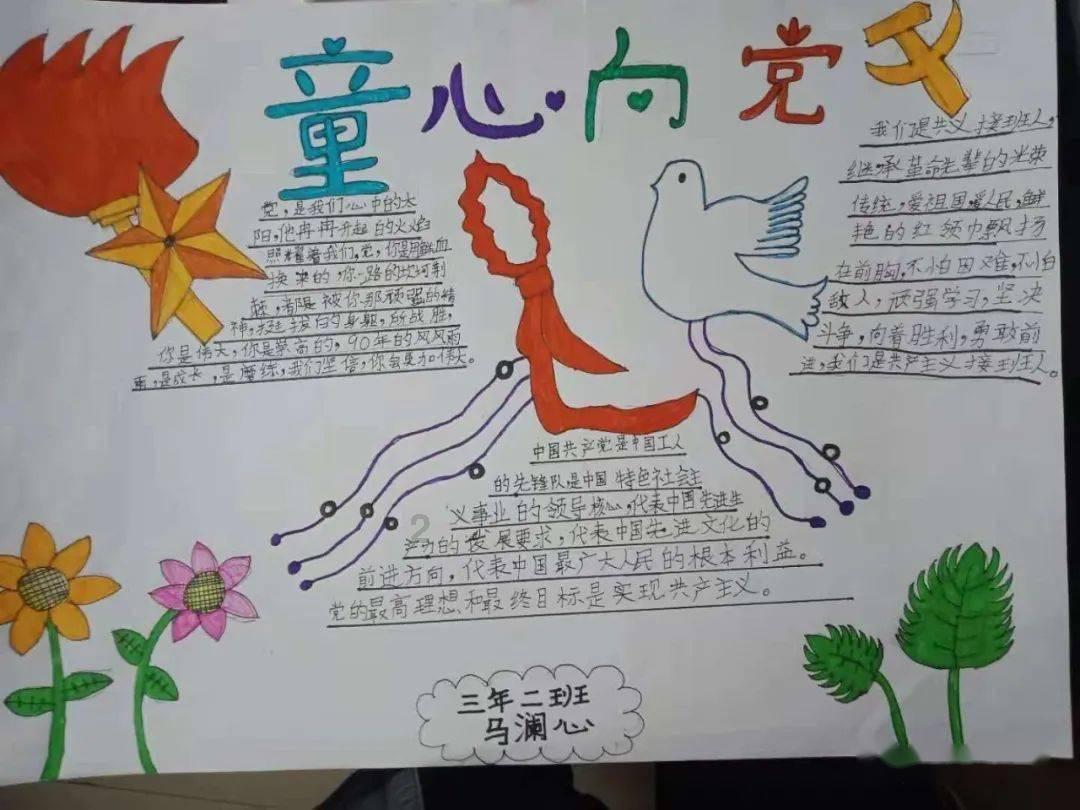 救援可爱的狮子