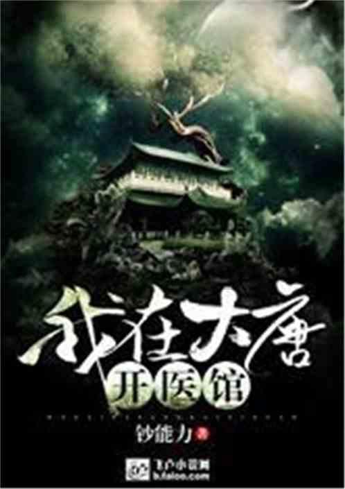62岁蔡振华被查悬念揭晓,记者证实他是清白的!